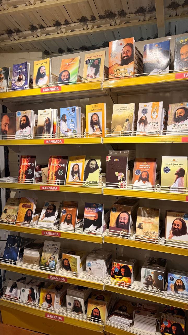 Книжный магазин с духовной литературой на каннада