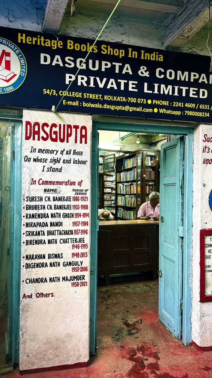 Старинный книжный магазин Dasgupta & Company