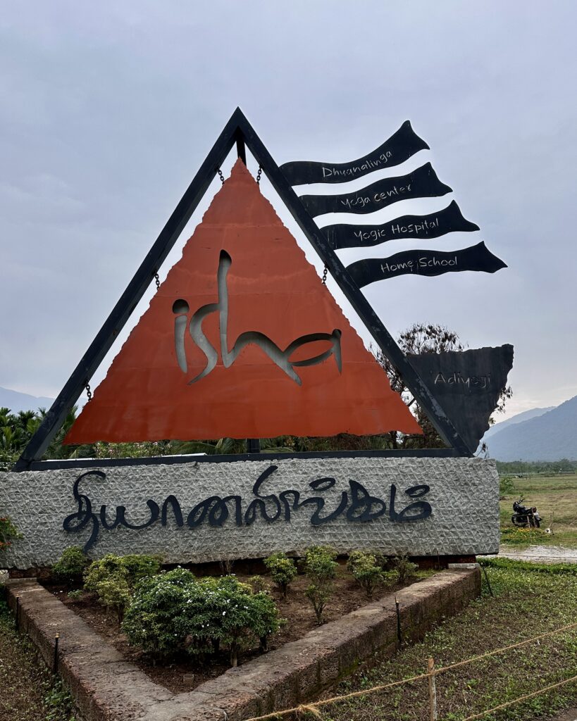 Isha Yoga Center